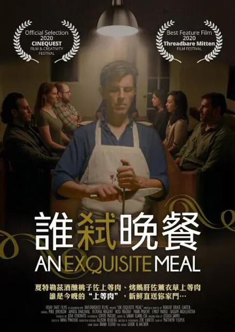 危重的性交